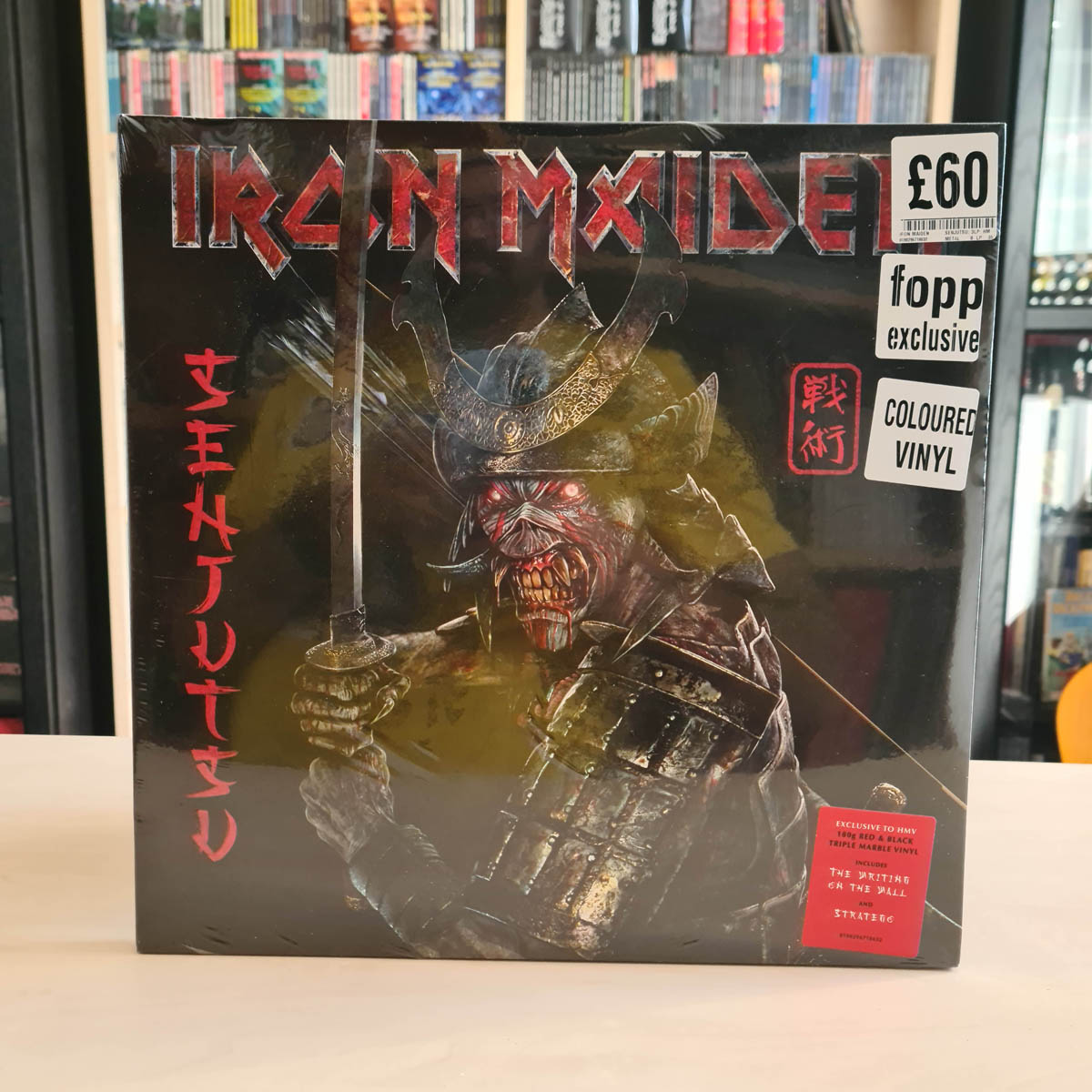 Iron Maiden Senjutsu Red Vinyl